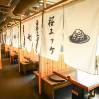 純酒場 ばか息子