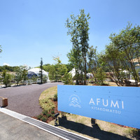 Lakeside Resort & Cafe AFUMI KITAKOMATSU