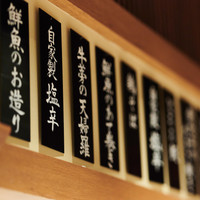 酒場シナトラ 豊洲店