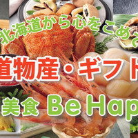 厳選美食BeHappy