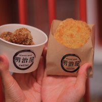 明治屋 since1975