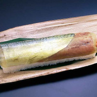 矢尾卯（やおう）