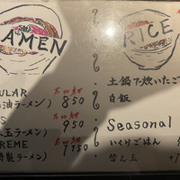 駄目な隣人
