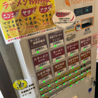きがる家 豚の最高到達点