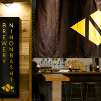 NIHONBASHI BREWERY. T.S