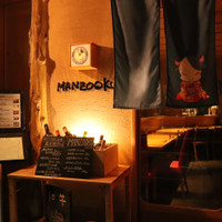 MANZOQKU,（マンゾク,）