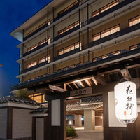 京都 梅小路 花伝抄