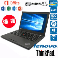 PCステーション