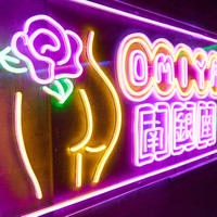 韓国料理酒場ナッコプセのお店 キテセヨ 大宮店