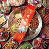 譚鴨血老火鍋 大阪日本橋店（タンヤーシェ）