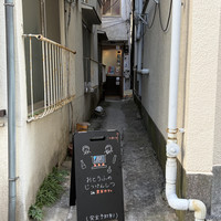 おとうふのじっけんしつ