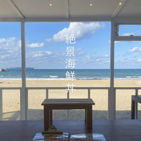 オ魚ソウル