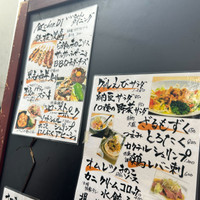 飯Chan.D1 ハンバーガー＆BBQ＆こたつダイニング