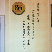 焼肉屋 時流