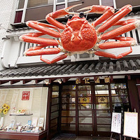 かに道楽 道頓堀東店