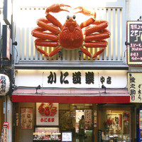 かに道楽 道頓堀中店