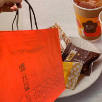 郭元益 有楽町店（グォユェンイー）