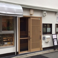 健康食生活 京都