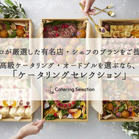 catering selection