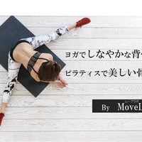 女性専用パーソナルジムMoveLab(ムーブラボ)