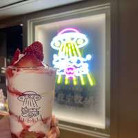 夜アイス専門店 真夜中牧場