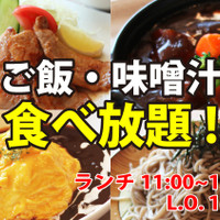レンブラントスタイル御殿場駒門