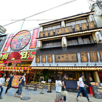 串かつと炉端焼き いるり