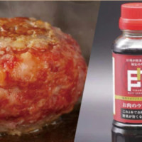 わっはっは（極味や）セントラルキッチン