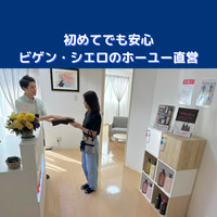ホーユーセルフカラーショップ 金山駅前店