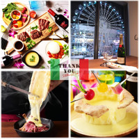 イタリアンバル THANK YOU 栄中央店