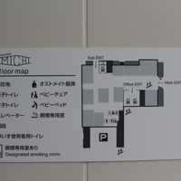 JINGUMAE COMICHI