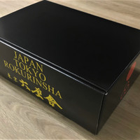 六厘舎