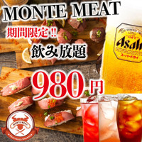 シュラスコ 肉寿司 チーズ 個室ダイニング Monte Meat 新宿西口店