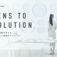 株式会社グラスファクトリー