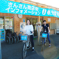 南三陸町観光協会
