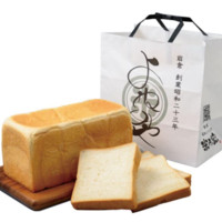 高級食パン専門店 よねのや 岩倉店
