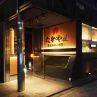 焼肉 たかやま 新橋店