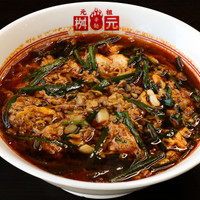 辛麺屋 桝元 諫早店