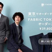 株式会社FABRIC TOKYO