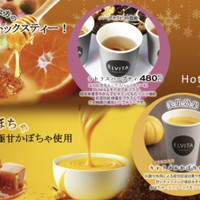 ELVITA ラシック店