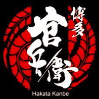 博多かんべえ 本邸