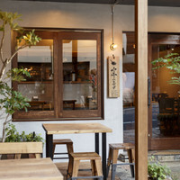 山本のハンバーグ 恵比寿本店