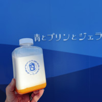 沼津深海プリン工房 青とプリンとジェラートと