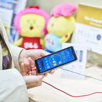 テルル西新井本店