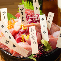 アカマル屋鮮魚店 溝の口店