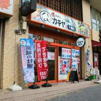 浜焼きdining カキヤ 千種店
