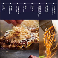 TEPPAN KITCHEN 渋谷ストリーム店