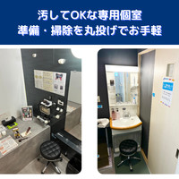 ホーユーセルフカラーショップ金山駅前店
