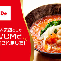 トマトラーメンと辛めん 三味 天神大名店（333）