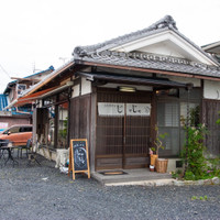 古民家カフェじゃじゃ